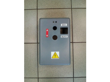 Пульт управления (короб пульта) Корпус пульта П-97 МК.08.220