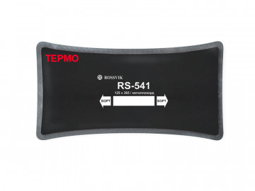 Металлокордовый термопластырь 125x365мм 10шт. ROSSVIK RS-541