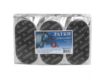 Латки камерные (овальные) РОССВИК O.6.P.50.