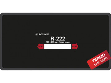 Пластырь радиальный (термо) РОССВИК R.222.T.5.