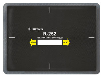 Пластырь радиальный РОССВИК R.252.B.10.