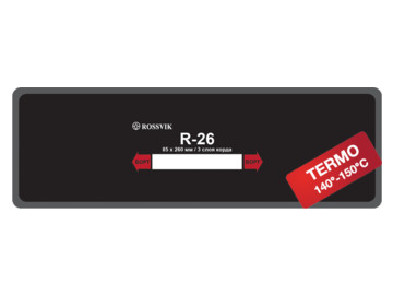Пластырь радиальный (термо) РОССВИК R.26.T.10.