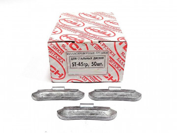 Упаковка грузиков по 45 гр.Tech ST045